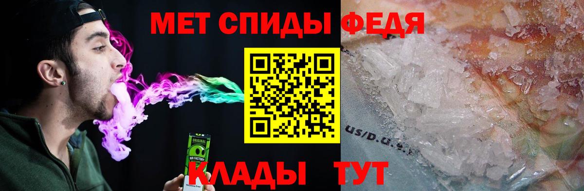 Амфетамин Розовый Павлово