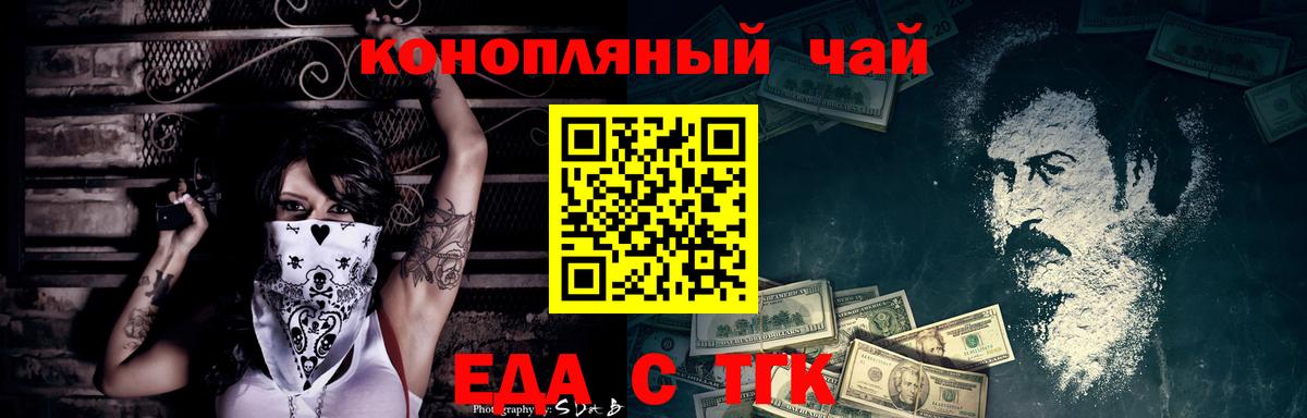 Павлово  Canna-Cookies марихуана  Вход с VPN 