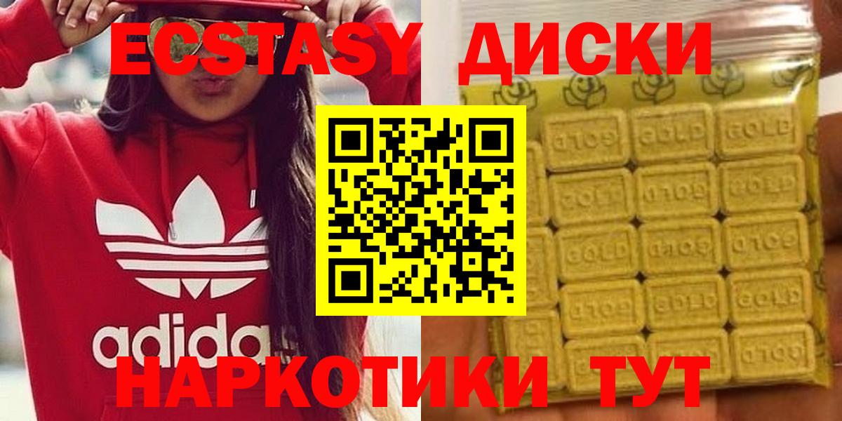Ecstasy DUBAI Павлово