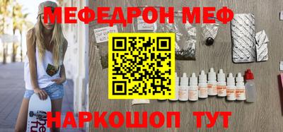 мефедрон VHQ Бугуруслан