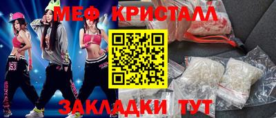 мефедрон VHQ Бугуруслан