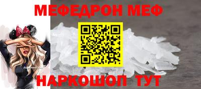 мефедрон VHQ Бугуруслан