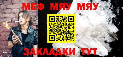 мет Бузулук