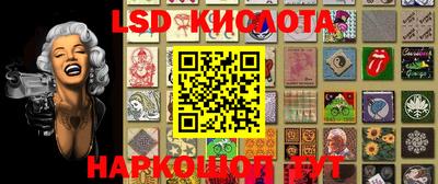 соль курить ск Будённовск