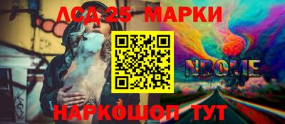 соль курить ск Будённовск
