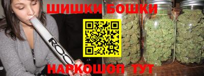 соль курить ск Будённовск