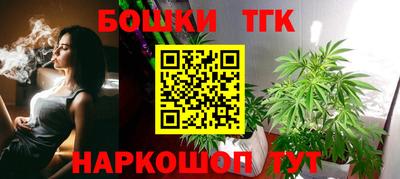 мефедрон VHQ Бугуруслан