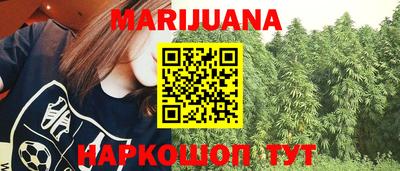 соль курить ск Будённовск