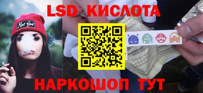 соль курить ск Будённовск