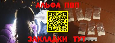 соль курить ск Будённовск