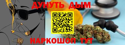 мефедрон VHQ Бугуруслан