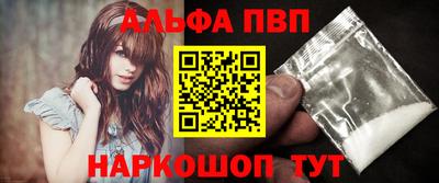 соль курить ск Будённовск