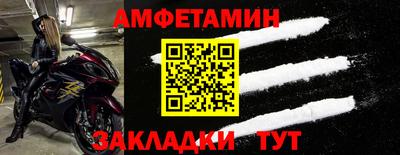 мет Бузулук