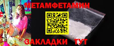 мефедрон VHQ Бугуруслан