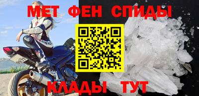 мет Бузулук