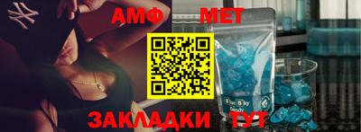 мефедрон VHQ Бугуруслан