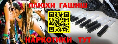 мефедрон VHQ Бугуруслан