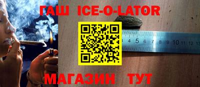 соль курить ск Будённовск