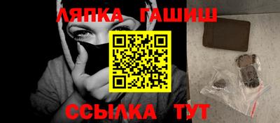 соль курить ск Будённовск