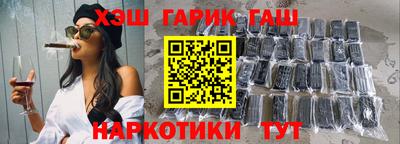 мефедрон VHQ Бугуруслан