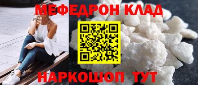 мефедрон VHQ Бугуруслан