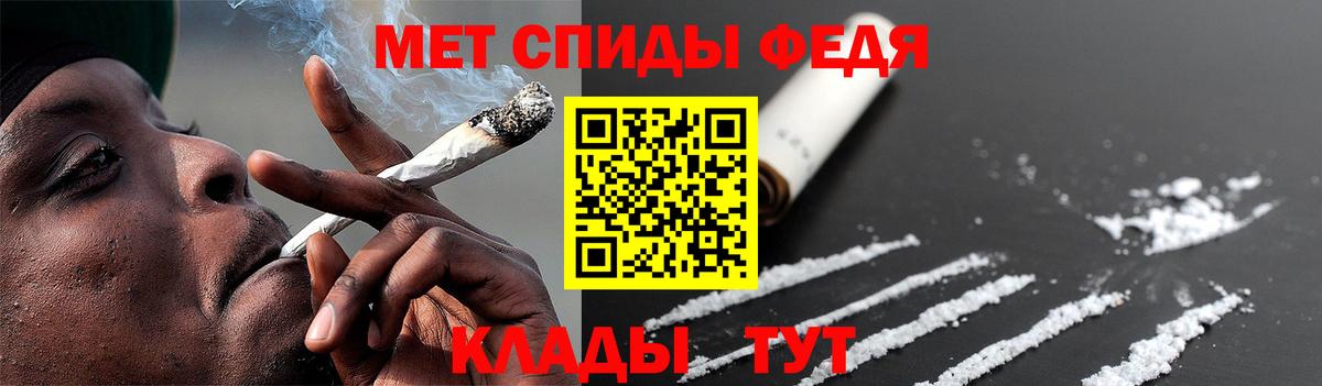 Первитин винт Павлово