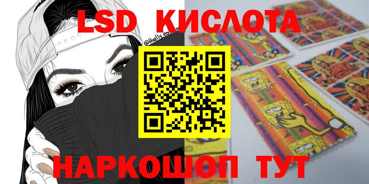 Марки N-bome 1,5мг  Вход с VPN  Павлово 