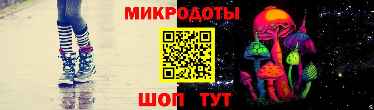 Псилоцибиновые грибы прущие грибы  Вход с VPN  Павлово 